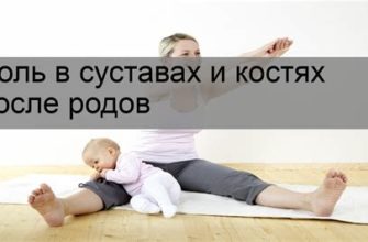 Общие причины болезненного хруста в суставах у детей