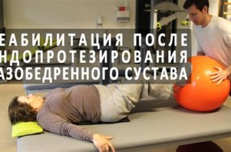 Упражнения для суставов ног при болях