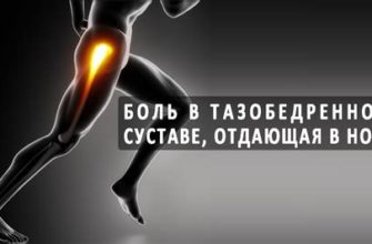 Связь температуры, боли в суставах и одышки