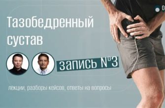 Коленный сустав - симптомы, лечение и диагностика