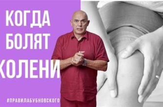 Плечевая боль при онкологических заболеваниях - причины и лечение