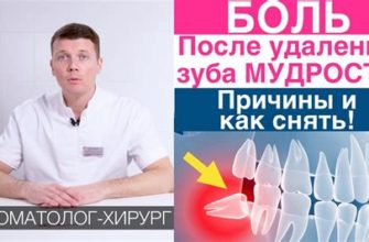 Причины боли в суставе с сопутствующим жаром