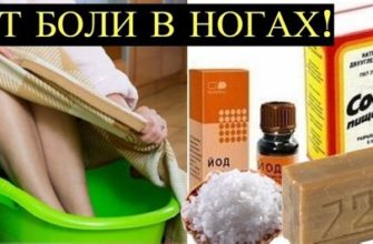 Суставная боль после простуды - причины и лечение