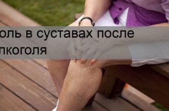 Почему ночью болит голеностопный сустав?