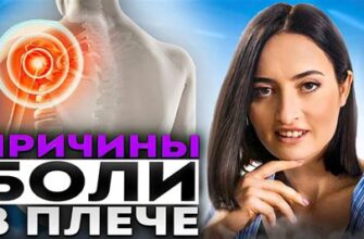 Суставы болят, на шее – опухоль - что делать?