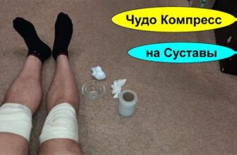 Способы избавления от боли в коленном суставе