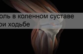 Ночные боли в суставах у ребенка - причины и решения