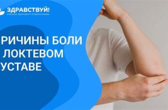 Шиацу для снятия боли в суставах - эффективный метод лечения