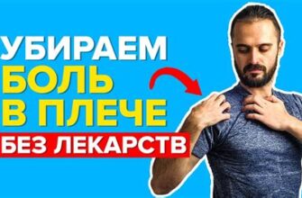 Коленный сустав - возможные причины боли и зуда